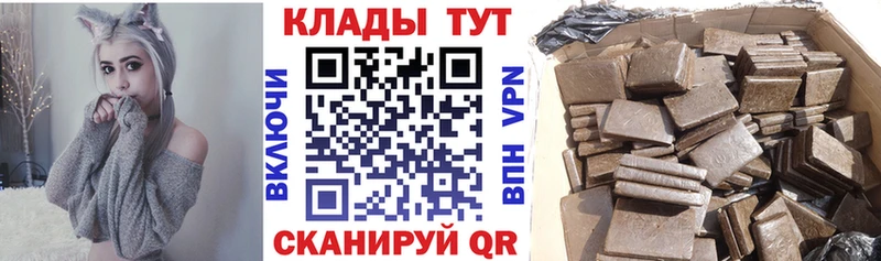 Где купить Приволжский Канабис  А ПВП  Меф 