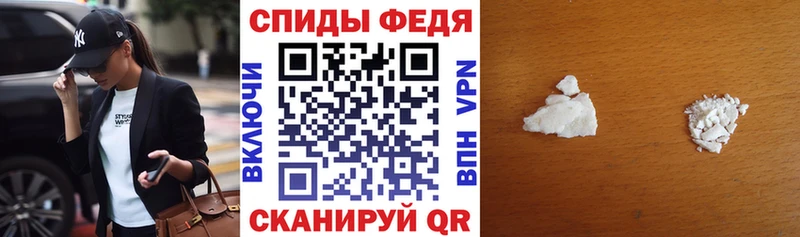 купить закладку Приволжский АМФ Розовый