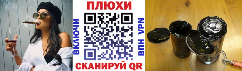 Гашиш 40% ТГК  Приволжский 