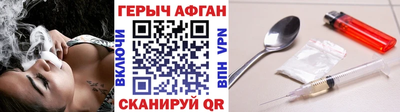 где продают наркотики  Приволжский  Героин афганец 