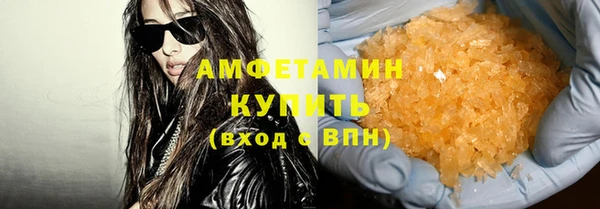 амфетамин Ладушкин