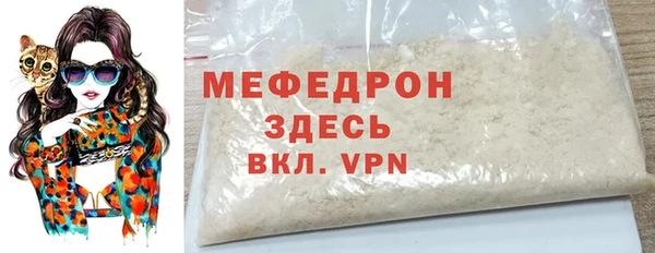 мефедрон VHQ Лагань