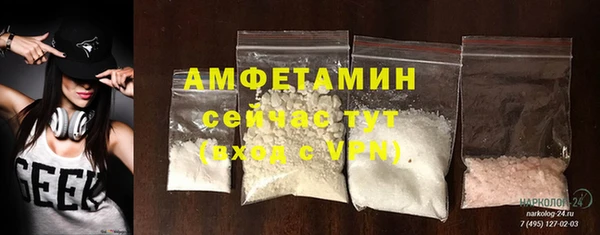 мефедрон VHQ Лагань