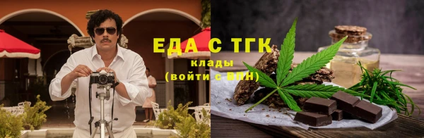 mix Лабытнанги