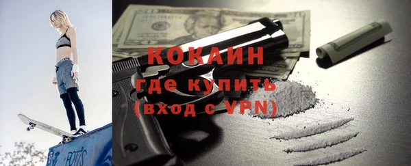 амфетамин Ладушкин