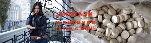 мефедрон VHQ Лагань