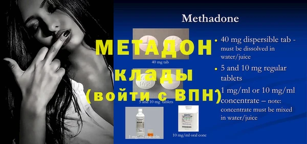 мефедрон VHQ Лагань