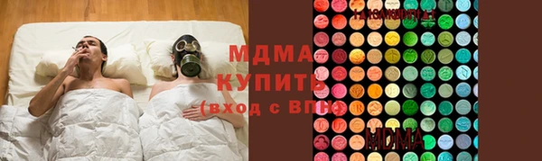 мефедрон VHQ Лагань