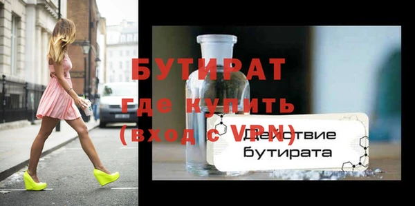 мефедрон VHQ Лагань