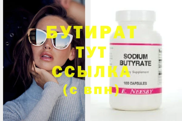 mix Лабытнанги