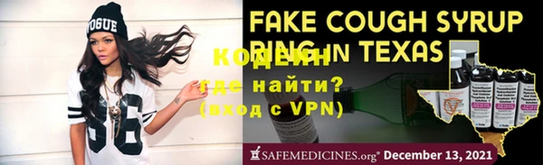 мефедрон VHQ Лагань