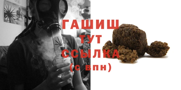 амфетамин Ладушкин