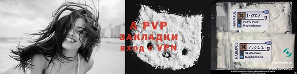 mix Лабытнанги