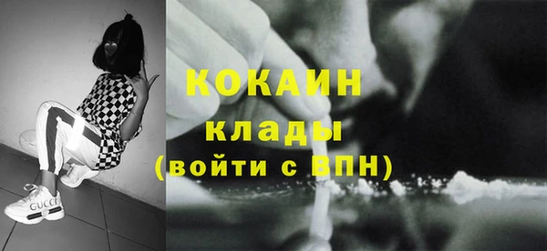 мефедрон VHQ Лагань