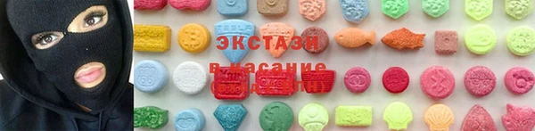 мефедрон VHQ Лагань