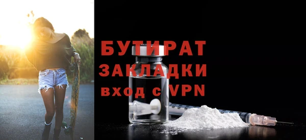 mix Лабытнанги