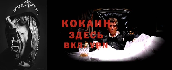 мефедрон VHQ Лагань