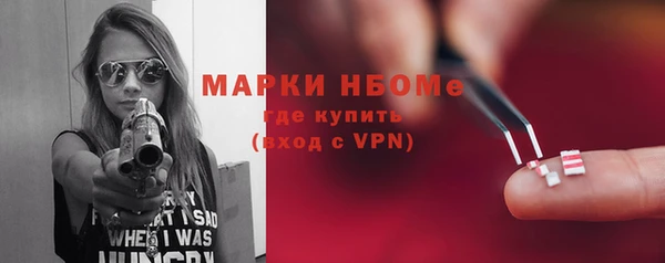 мефедрон VHQ Лагань