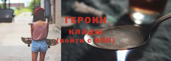 амфетамин Ладушкин