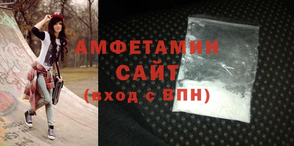 мефедрон VHQ Лагань