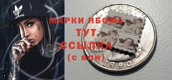 амфетамин Ладушкин
