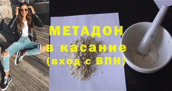 mix Лабытнанги