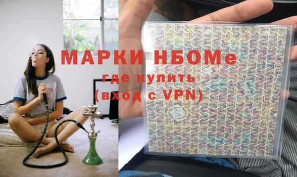 мефедрон VHQ Лагань