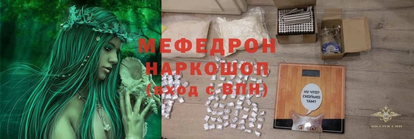 амфетамин Ладушкин