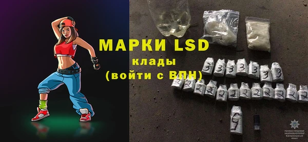 амфетамин Ладушкин