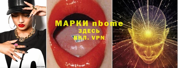 амфетамин Ладушкин