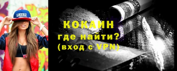 амфетамин Ладушкин