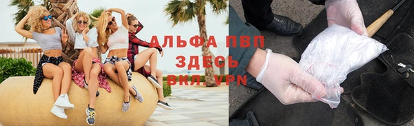 амфетамин Ладушкин