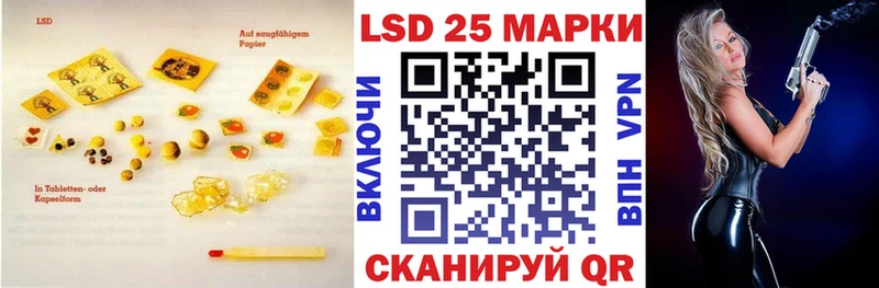 Лсд 25 экстази кислота  Приволжский 