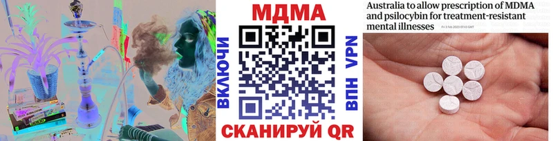 MDMA crystal  сколько стоит  Приволжский 