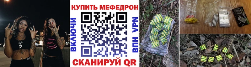 МЯУ-МЯУ 4 MMC  MEGA сайт  Приволжский 