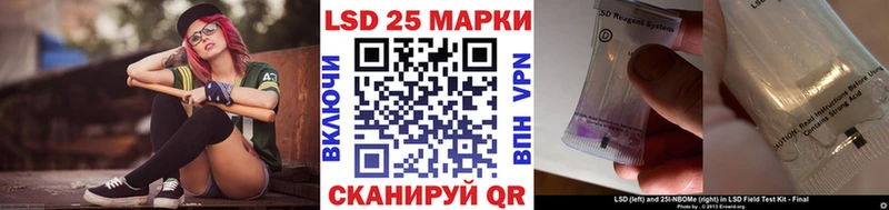 закладки  гидра tor  Марки 25I-NBOMe 1500мкг  Приволжский 