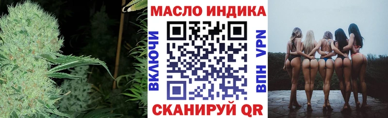 продажа наркотиков  Приволжский  ТГК гашишное масло 