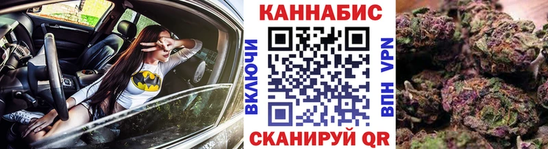 МАРИХУАНА OG Kush  Приволжский 